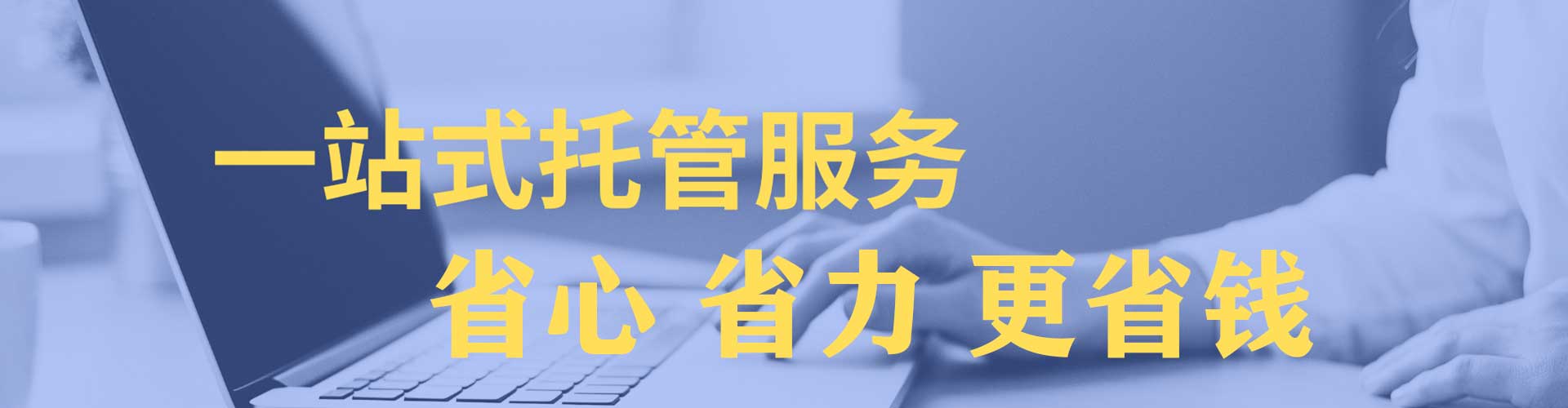 清苑百度开户高返点
