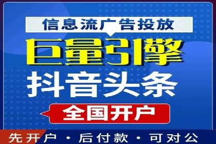 小红书信息流广告的投放技巧与策略，案例详解
