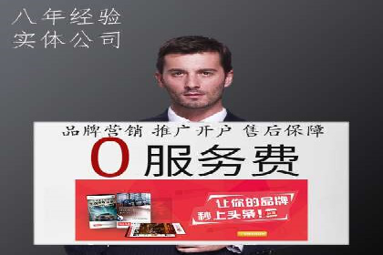 信息流广告推广技巧：经典案例分析