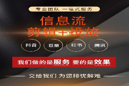 信息流推广策略调整：案例反思与改进
